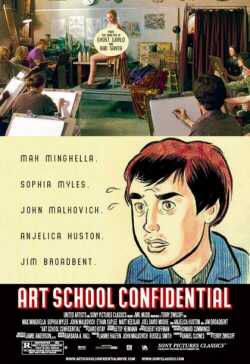 locandina Art School Confidential - I segreti della scuola d'arte