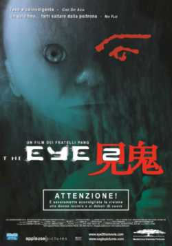 locandina The eye 2