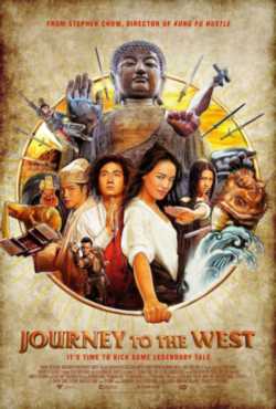 locandina Journey To the West