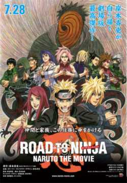 locandina Naruto - La via dei ninja