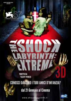 locandina manifesto The Shock Labyrinth  Extreme 3D