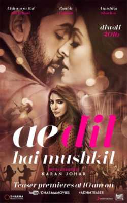 locandina Ae Dil Hai Mushkil