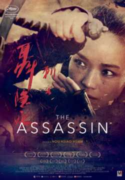 locandina manifesto The Assassin