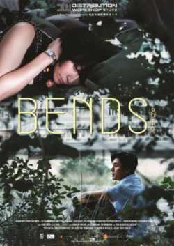 locandina Bends