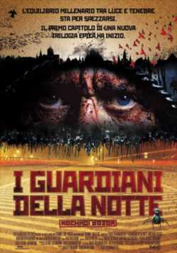 locandina I guardiani della notte
