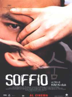 locandina Soffio