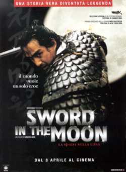 locandina Sword in the moon - La spada nella luna