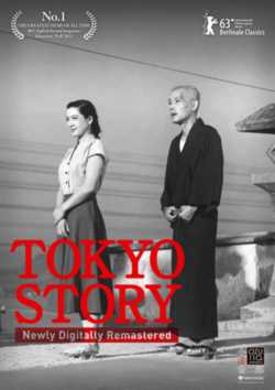 locandina Viaggio a Tokyo